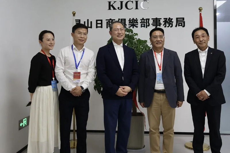 城發(fā)動(dòng)態(tài)丨中日企業(yè)齊聚盛會(huì)，共話合作新篇章